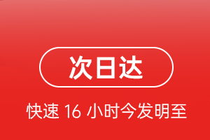 于田万方空运代理航空货运 航空货运