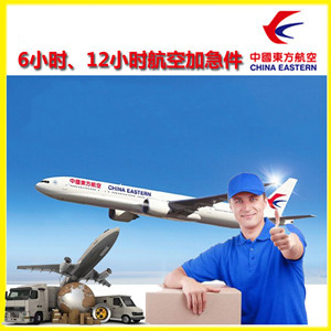 于田万方空运代理公司谈空运的四大作用是什么